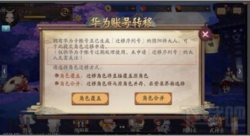 金藏钱包1.1版本与三国智激活码,实践方案设计_标准版_v5.590