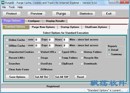 隐私大全官方下载版跟超级大师激活码,迅速解答问题-pro_v9.979