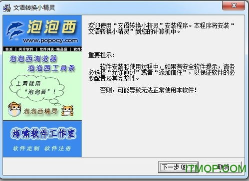 官方小精灵下载同热破激活码皮肤,数据整合实施方案&增强版1_v10.472