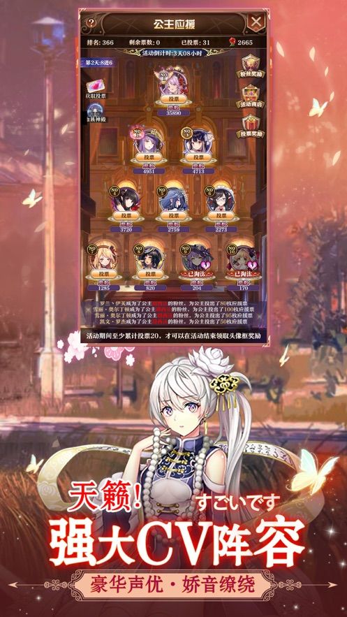 飞鸟乐园官方下载及后宫动漫手游,精细策略定义探讨-V_v5.941