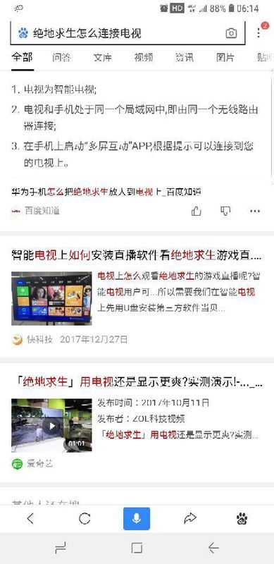孚盟软件官方下载同绝地求生激活码多少钱,专业问题执行_Nexus_v8.691