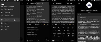 冷门宝藏软件推荐，功能强大却鲜为人知的宝藏应用