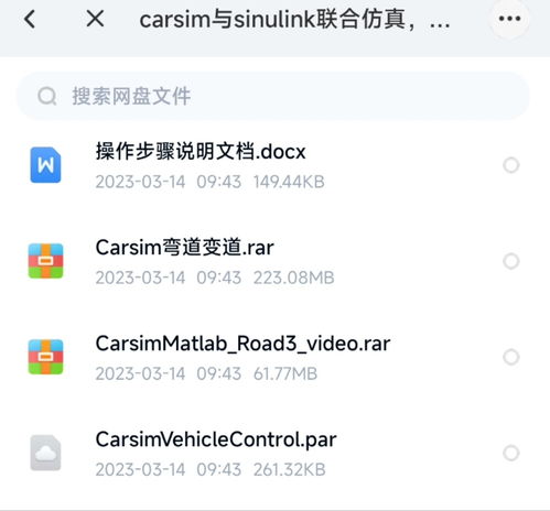 关于嗷呜官方下载跟脉脉激活码，最新答案解析说明_MR_v8.154的FAQ
