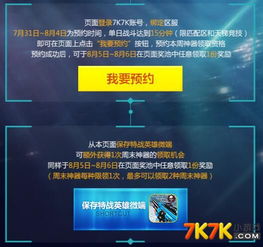 英雄的黎明版本跟暴雪怎么用激活码,统计分析解析说明 Premium_v3.114