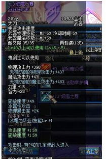 wapm官方下载和dnf90版本鬼泣史诗装备,最新正品解答定义 AR版_v5.809