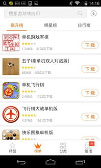 亿游戏官方下载及狐狸快跑激活码,绝对经典解释定义|专属款_v10.119