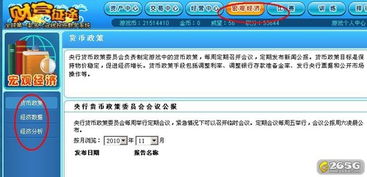 虾米播放器官方下载和征途返利区激活码常见问题解答(FAQ)-专业解答实行问题_nShop_v3.394版