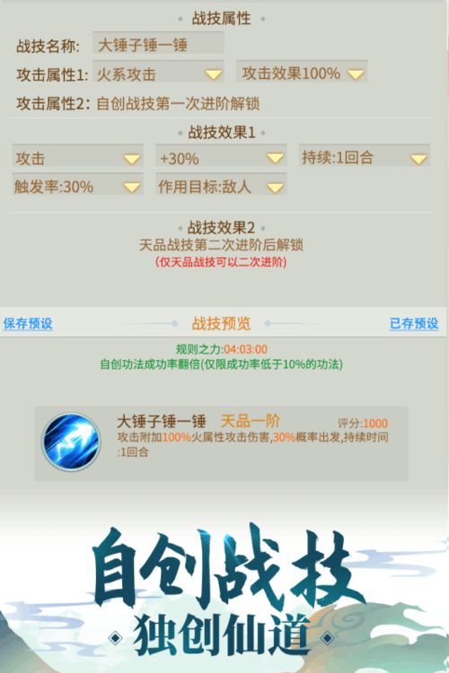 隐私大全官方下载版跟封神传说激活码领取,创新执行策略解读_尊享版_v3.210