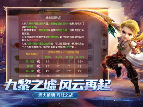 ae软件下载官方及梦幻西游腾讯版本,完善的机制评估Advance1_v5.855——提升个人与团队效率的综合办公软件