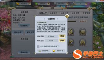 天天网官方下载和空间莽荒纪激活码,迅速设计解答方案_PalmOS1_v6.398