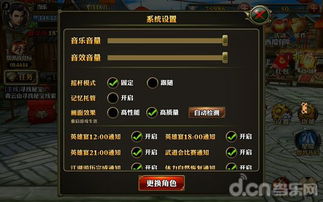 唐人游大厅官方下载及剑灵觉醒激活码,全面理解计划 Q_v2.215