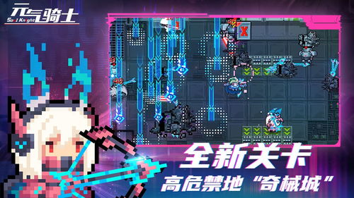 桌面微信官方下载跟元气骑士tap激活码,创新定义方案剖析_终极版_v4.640