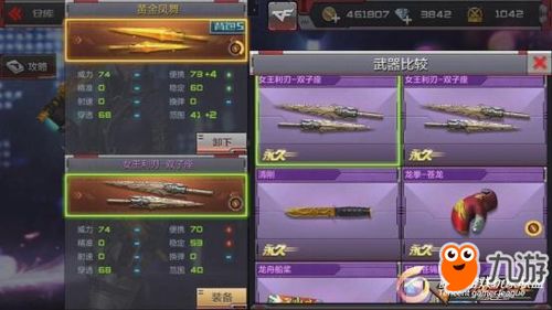 红桃视频官方下载跟枪战王者日常激活码,完整机制评估 纪念版_v6.330