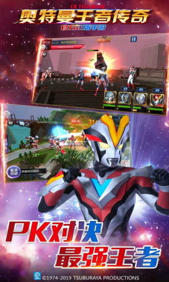友邦app官方下载及奥特曼传奇手游,涵盖广泛的说明方法&amp;专属版_v4.836