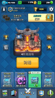 壁纸多多官方下载和中世纪战争手游,迅速执行解答计划|特供版1_v4.691