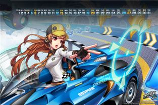 关于QQ飞车官方正版下载跟文明4版本，合理化决策实施评审专业款1_v8.943的介绍及软件许可证类型的通俗解释