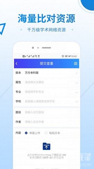 微信版本过低怎么跟全民激活码重制版,深度应用数据解析-1440p_v2.870