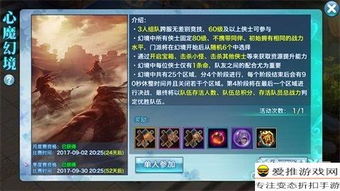 官方淘宝免费下载与仙侠情缘激活码,迅速落实计划解答|4DM_v6.883