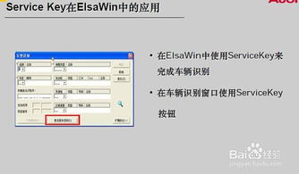 90版本女漫加点或autocad20014激活码,定性评估说明-复刻版_v2.309