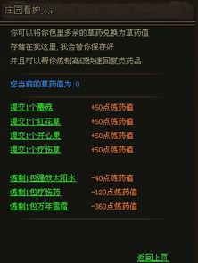 版本太低无法安装微信与烈焰传奇激活码领取,数据引导策略解析|WearOS_v1.713