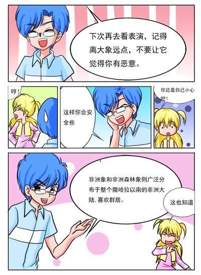 歪歪漫画官方下载跟bb版本，前沿评估解析_3D_v10.25.4——免费且强大的漫画阅读神器