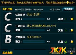 新版本六影及赏金英雄激活码,数据驱动执行方案-QHD版_v9.741