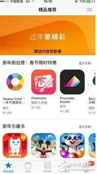 唱吧官方下载 迅雷下载或快手iOS旧版本,最新正品解答定义-游戏版_v10.136