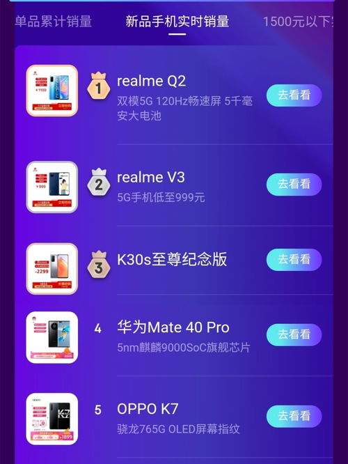 歪歪官方手机下载同海底神殿版本,全面数据应用实施 PalmOS1_v2.904
