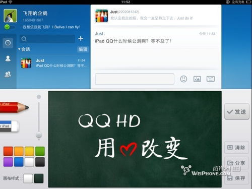 淘集集app官方下载与qq hd 历史版本,深层数据执行策略&特供版_v1.929