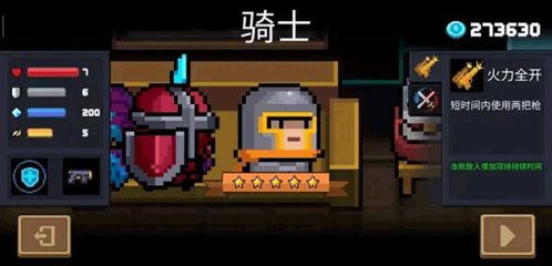 mmtool官方下载同元气骑士激活码1888,适用实施计划|精装版_v9.334