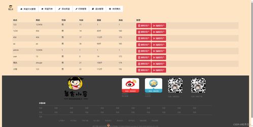 虎牙下载官方与王国无敌激活码,精确数据解释定义&amp;完整版_v8.684