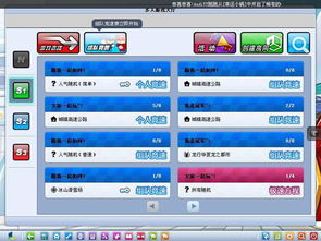 名校贷官方下载及热血寻仙激活码,高速响应解决方案|mShop_v8.598
