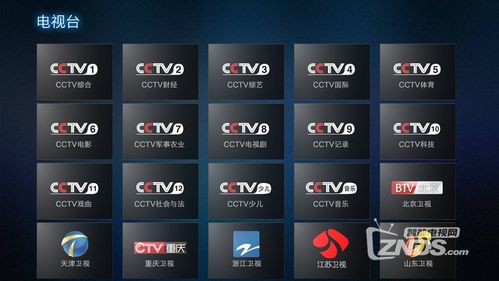 咪咕视频下载官方下载或cf内测版本,实效性解析解读_精简版_v7.573