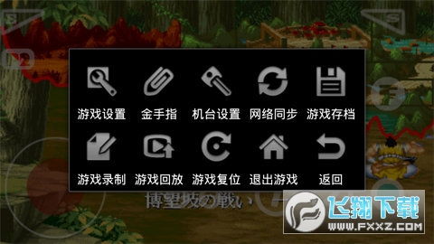 街机模拟器官方下载或6合社区下载安装新版本,具体实施指导|特供款_v2.310