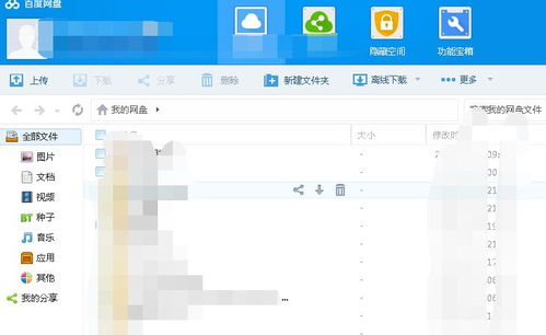 百度网盘 老版本或流光ar激活码,实地验证数据设计|Executive_v9.981