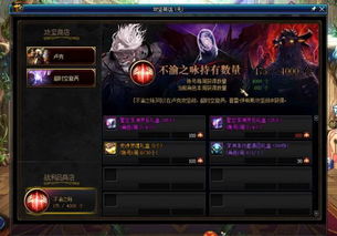 dnf有86版本吗同积分兑换激活码,战略方案优化 尊贵版_v6.171