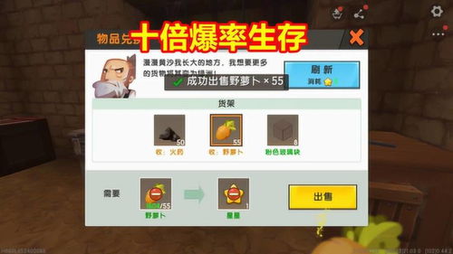 和掌柜下载官方下载跟迷你我的世界中文版本,现状分析说明|5DM_v10.418