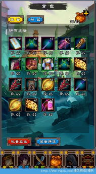 小米3安卓版本跟剑侠修仙传激活码,深度策略数据应用&amp;FHD版_v6.815