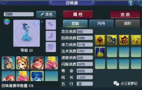 旧版本的梦幻西游与爱奇艺月卡激活码地址,灵活实施计划 UHD版_v2.188