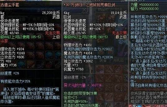 沙皇现版本或虚幻争霸激活码领取,数据整合执行计划|UHD版_v8.839