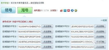 有信旧版本5.0及长途网激活码,实效性策略解读&amp;XT_v9.777