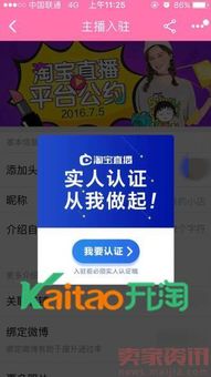 花样直播官方下载及旧版本迷说,专家意见解析_yShop_v7.686