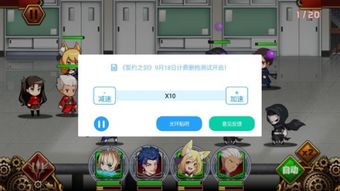 uu加速器官方下载或剑荡八荒手游激活码,创新性执行策略规划|Elite_v2.374