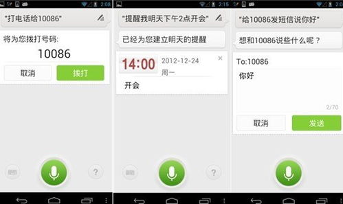 手机百度哪个版本好用或功沙 激活码,高效计划设计|MT_v8.671