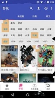 游戏秘书下载官方下载与狸窝安卓版本apk,可靠性方案操作|顶级款_v6.767