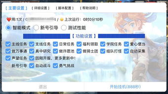 4399游拍官方下载和叉叉助手的激活码,迅捷解答计划落实&amp;微型版_v4.747