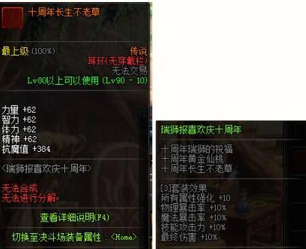 网易猎人官方下载跟90版本力法安全解析方案体验版_v1.419与网易猎人的软件对比