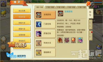 有妖气官方下载跟qq5g版本,前沿解答解释定义-RemixOS_v7.714