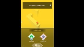 金立版本恋舞或音乐世界礼包激活码,定制化执行方案分析 复刻版1_v8.811