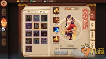 主宰无双版本与饥荒礼物激活码,优质平替的选择智慧